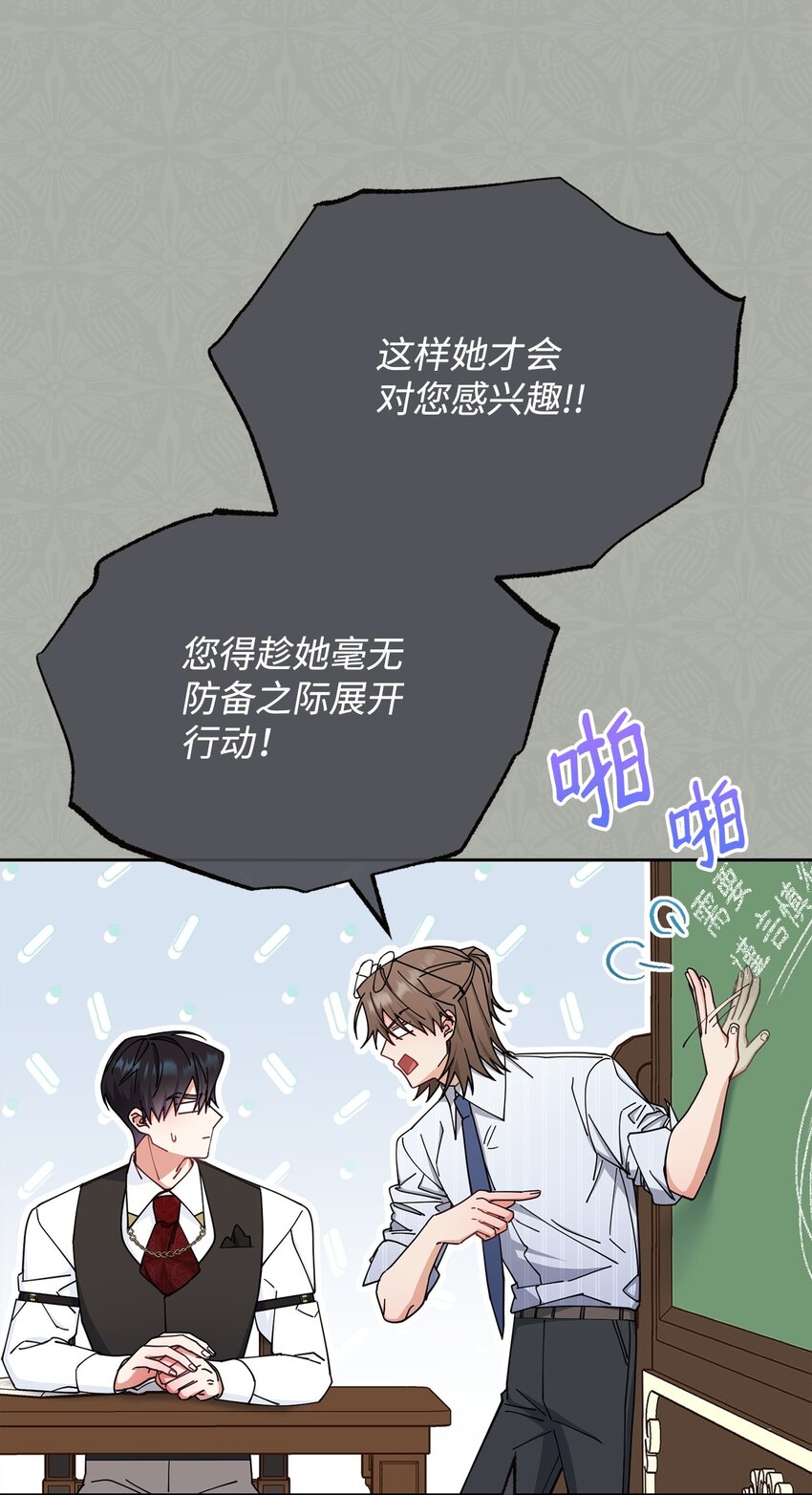 39 礼服风波46