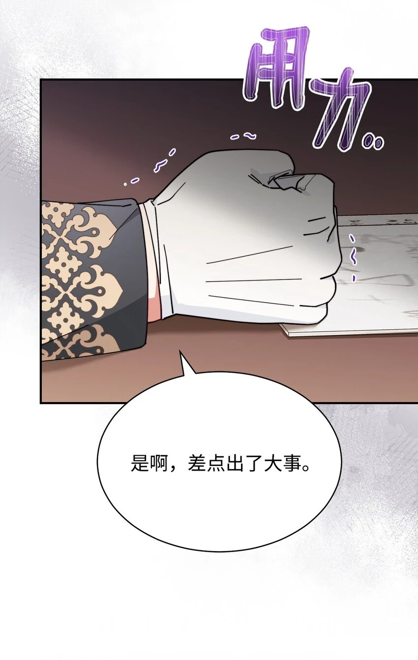 54 反将一军61