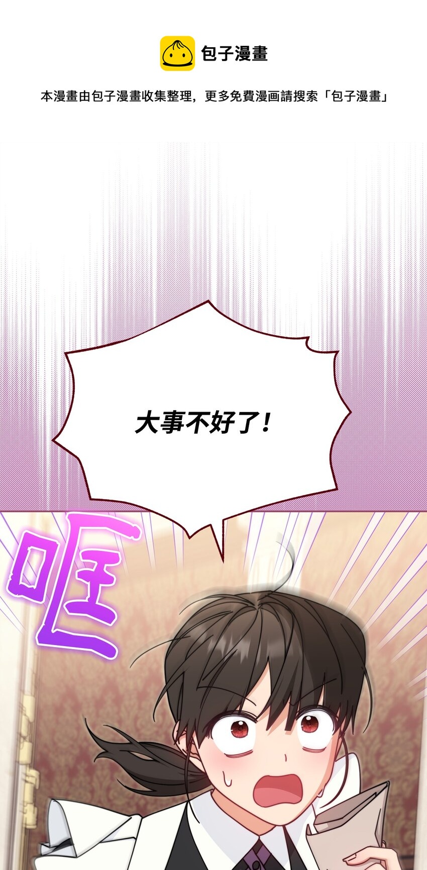 47 圆满结束0