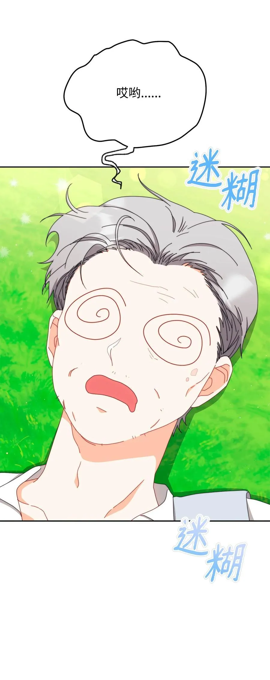 98 教育所83
