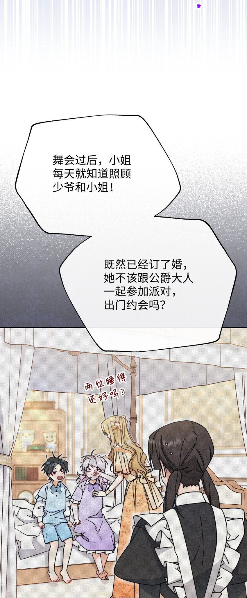 44 儿童派对43