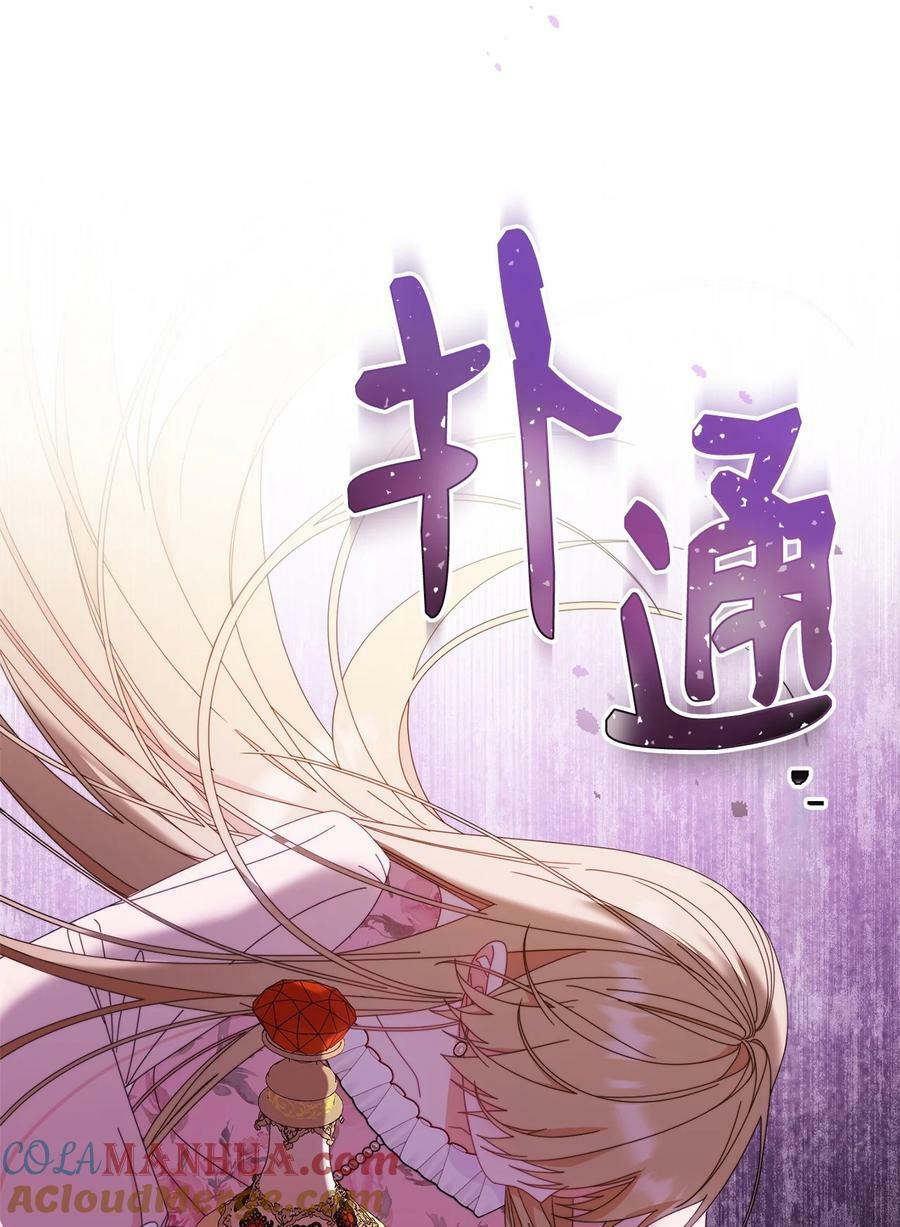 73 阶下囚72