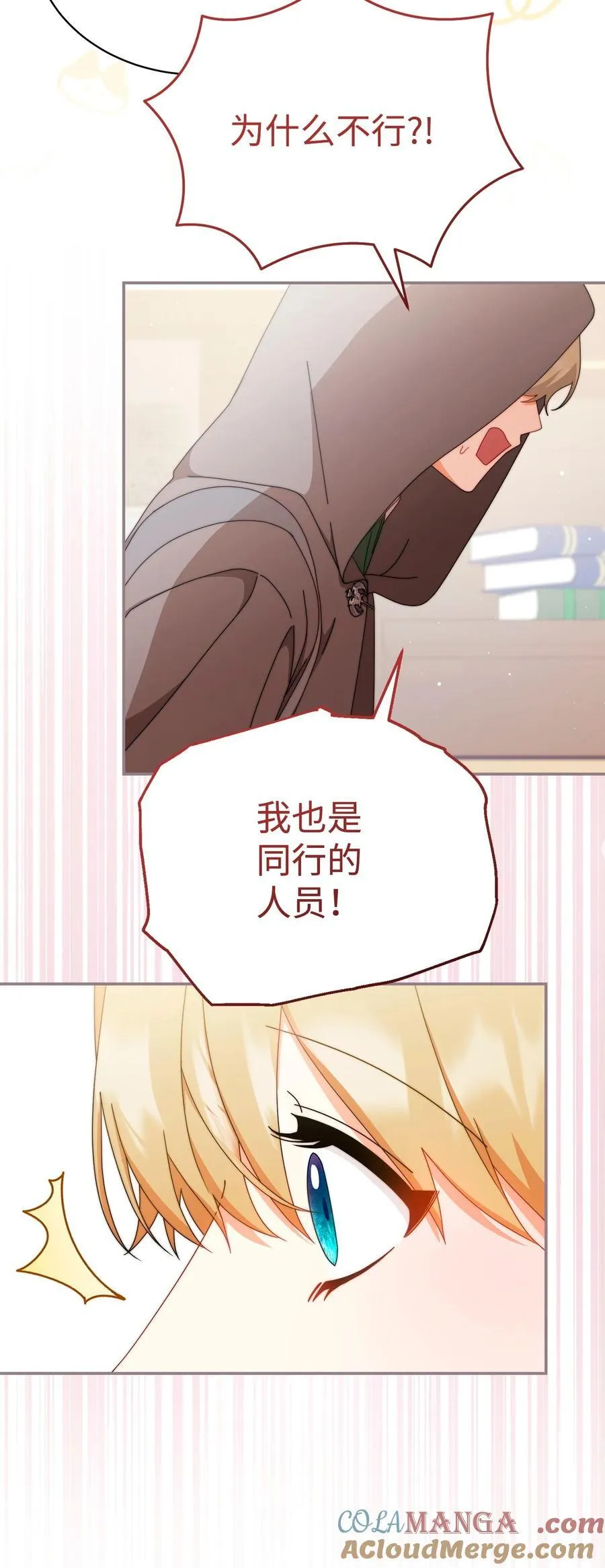 93 偷渡者3