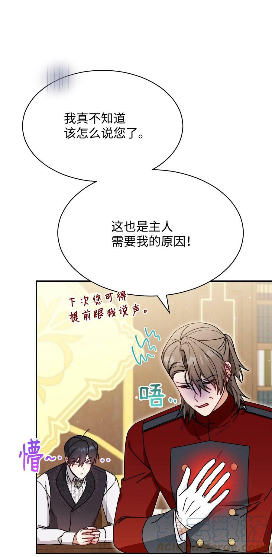 58 单独约会39