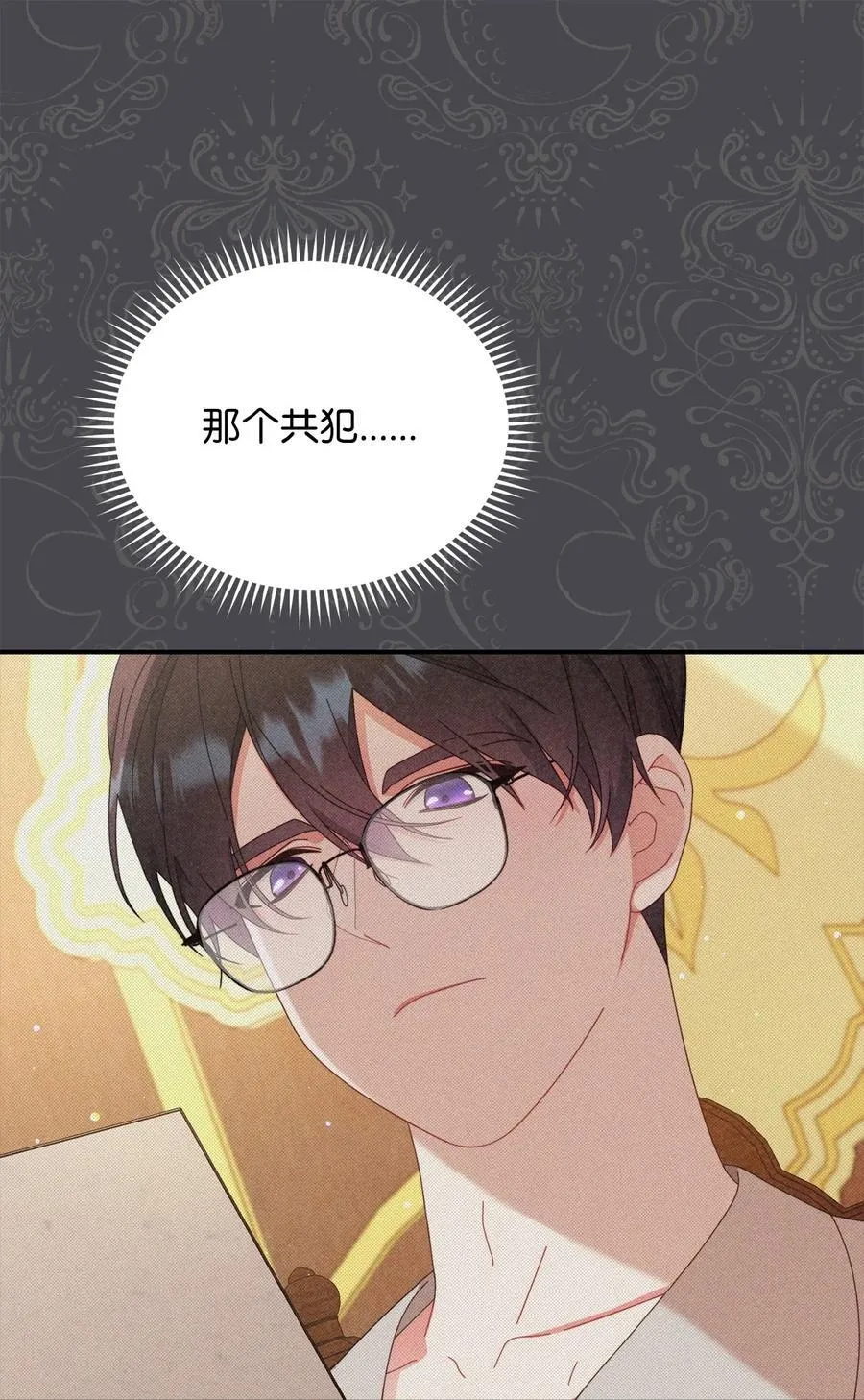 82 躁狂症真相9