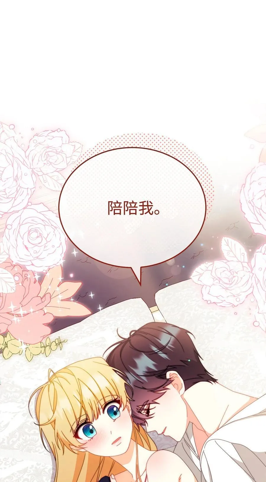 96 记载15