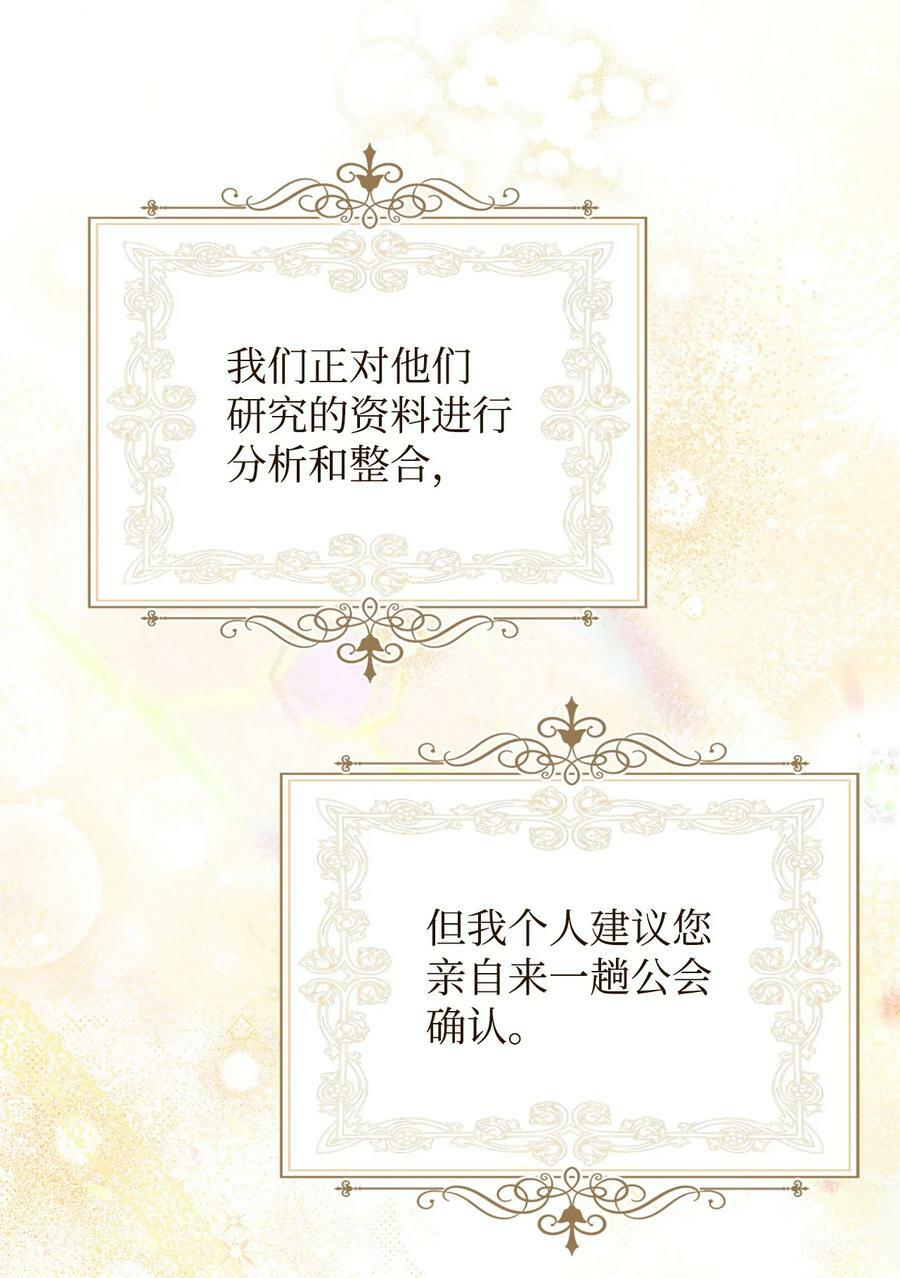 71 落入陷阱35
