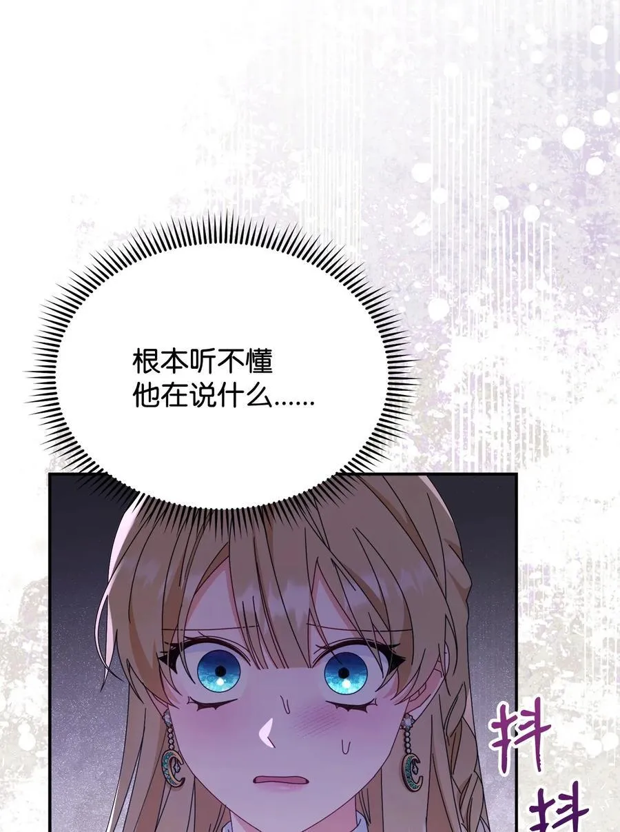 79 赴死的玫瑰75