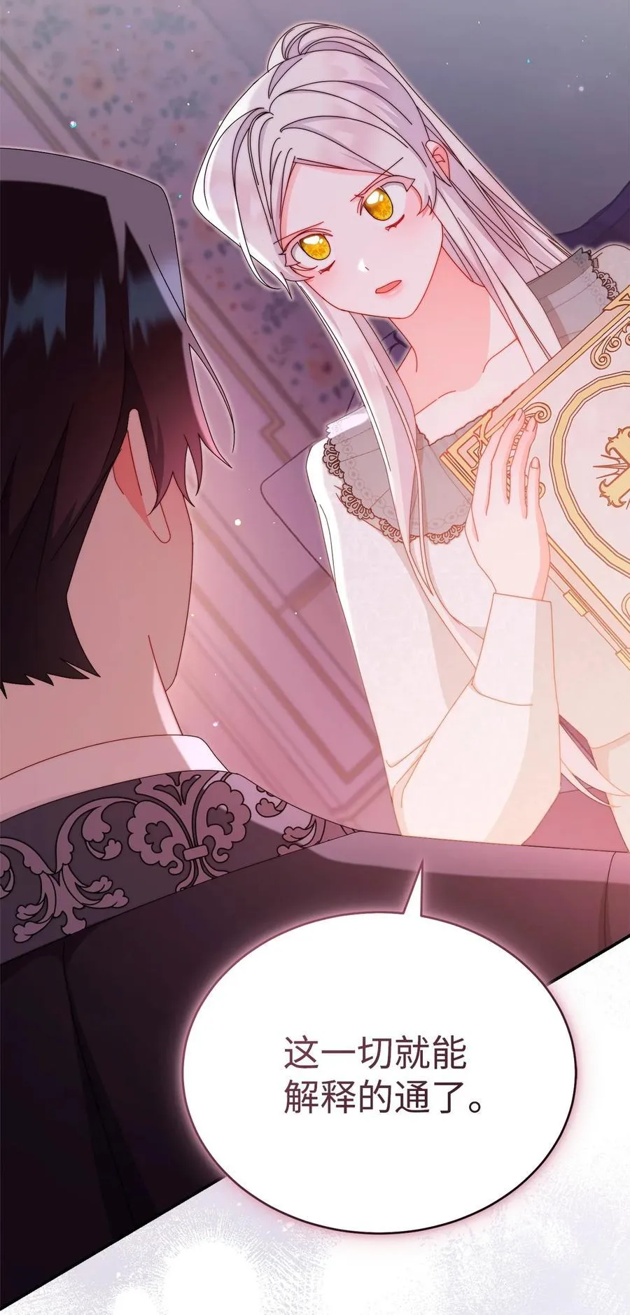 87 创世神话63