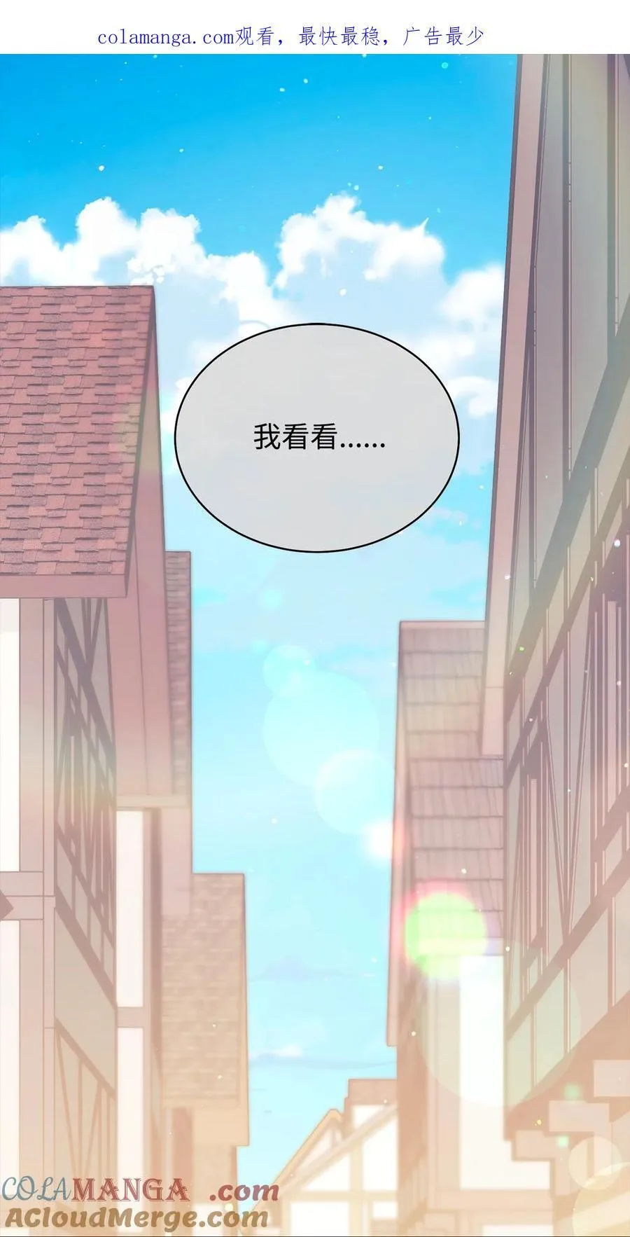 87 创世神话0