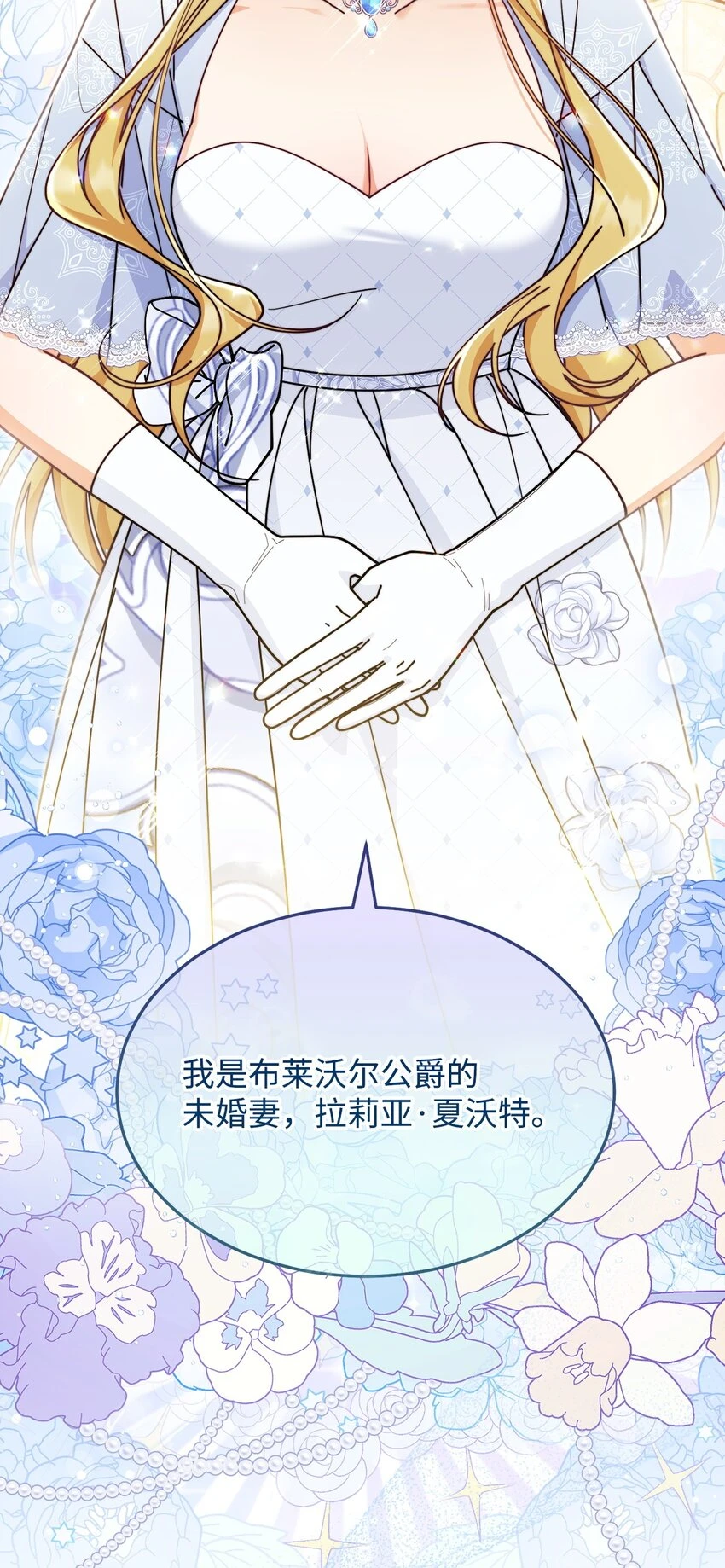 54 反将一军90