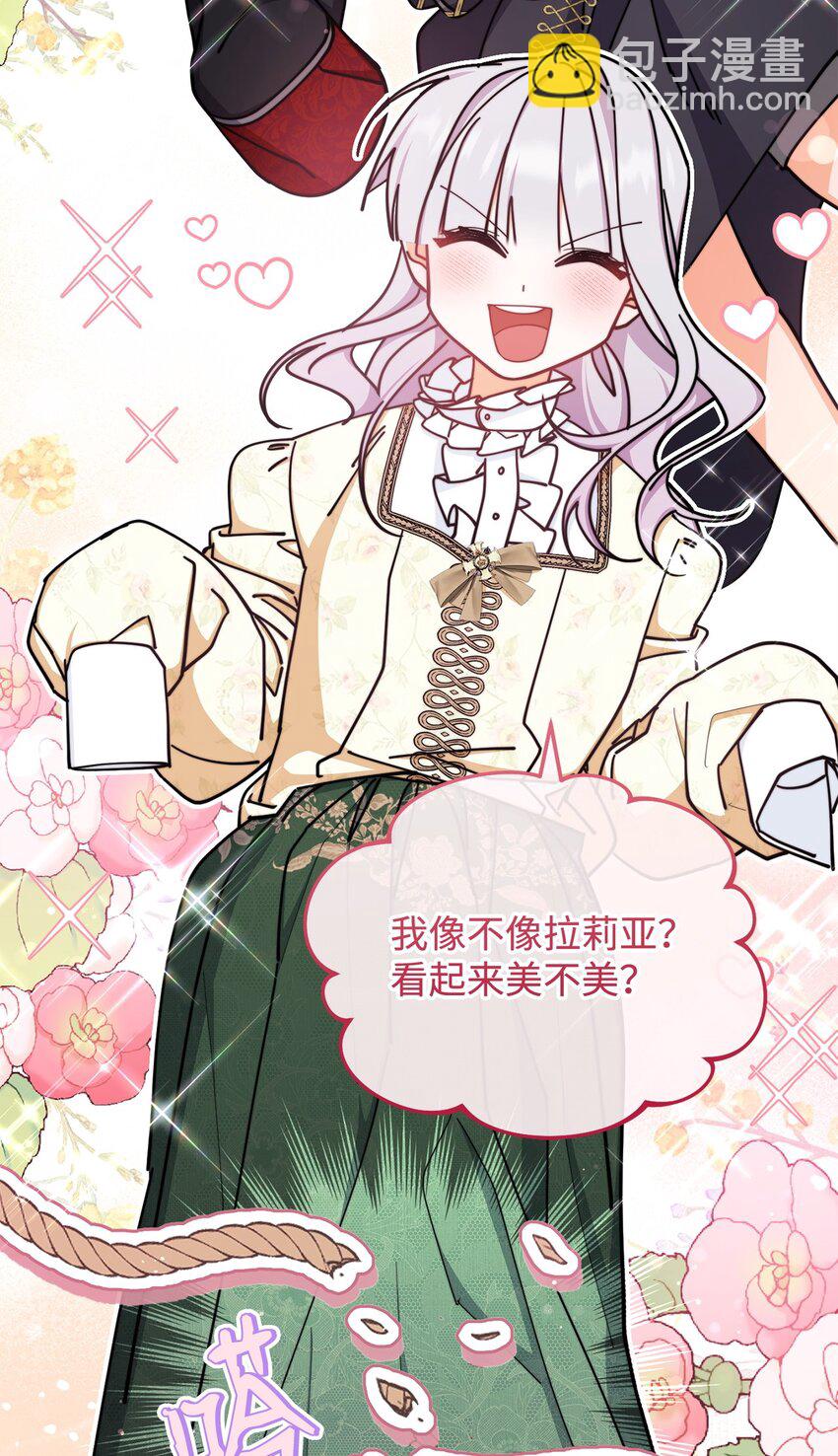 39 礼服风波88
