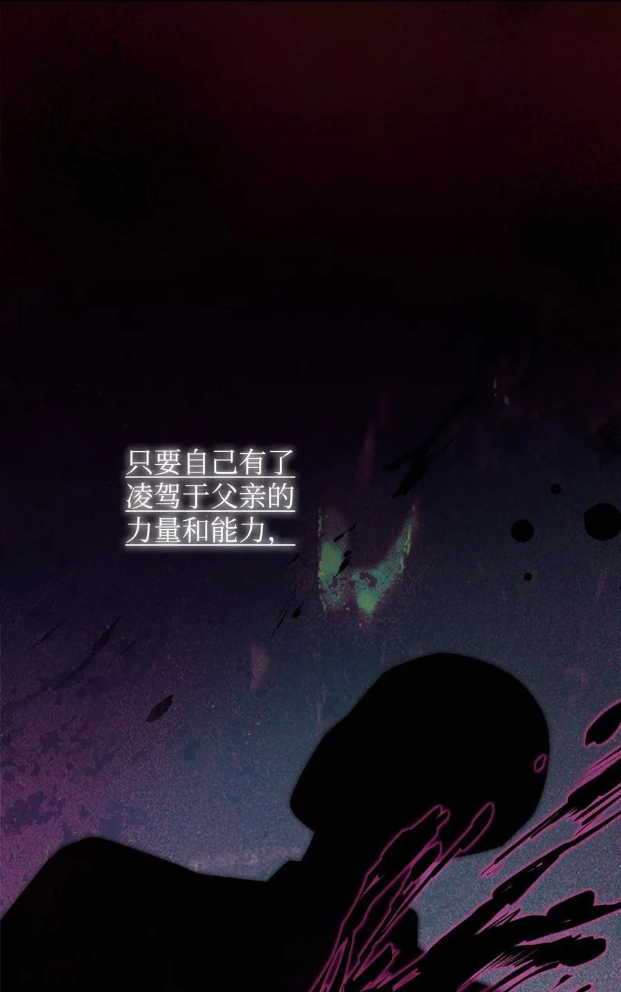 87 创世神话99
