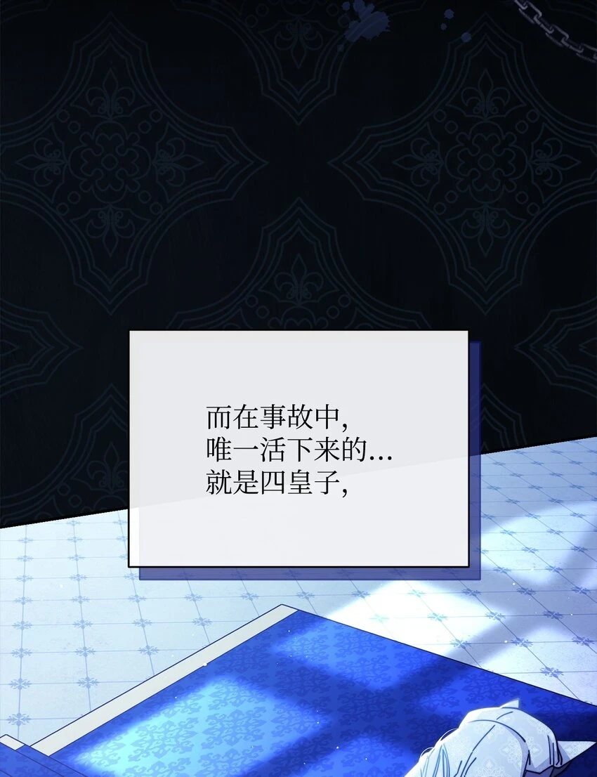 53 改变的意志13