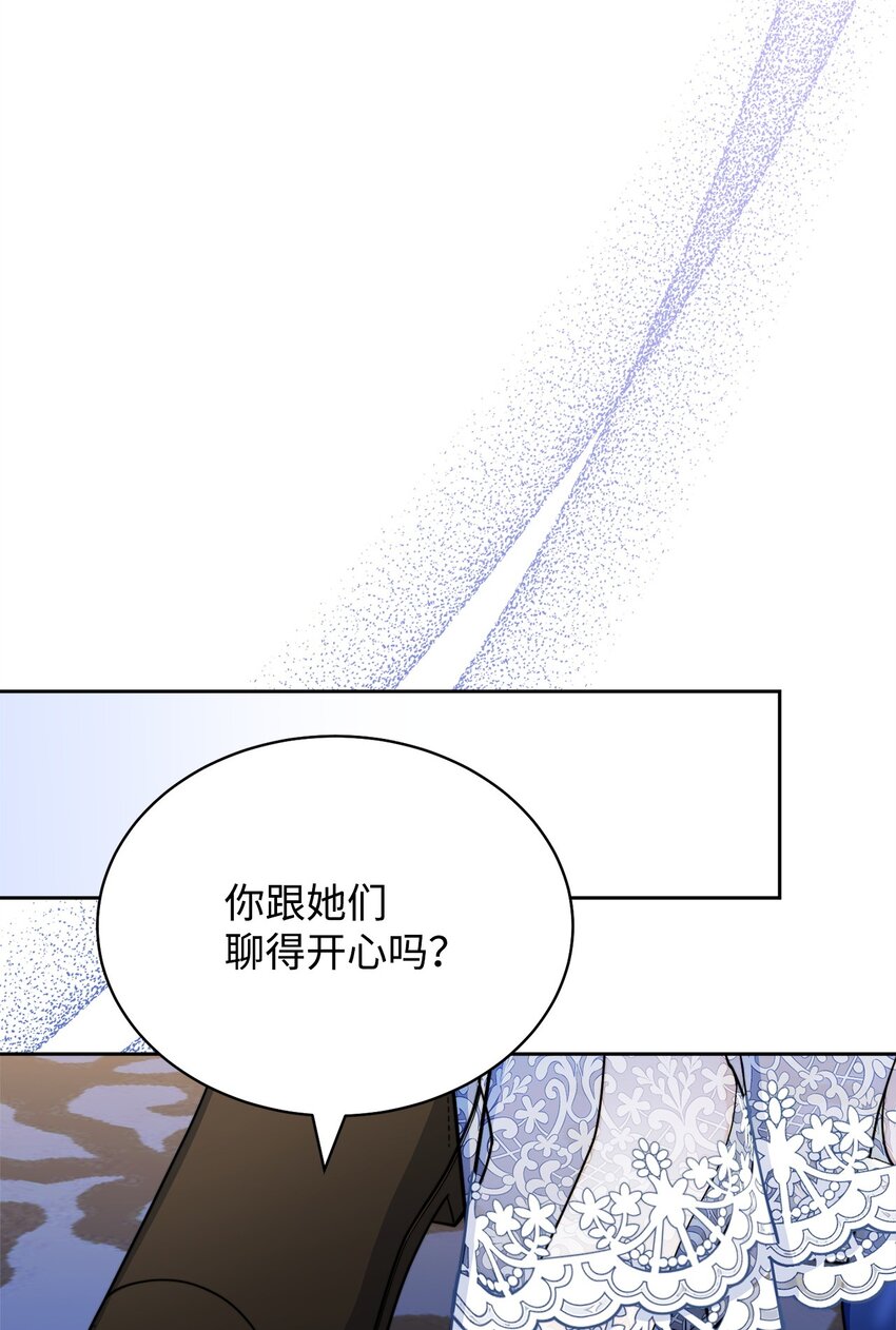 41 执着之心86