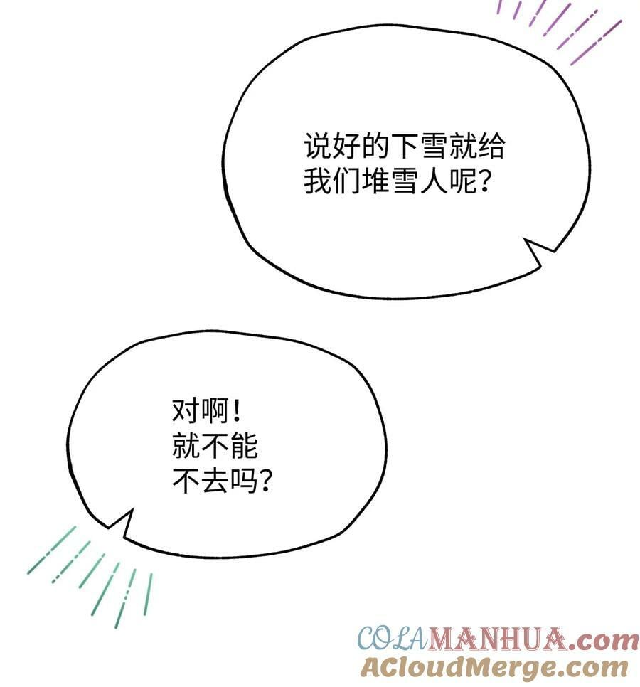 69 失落39