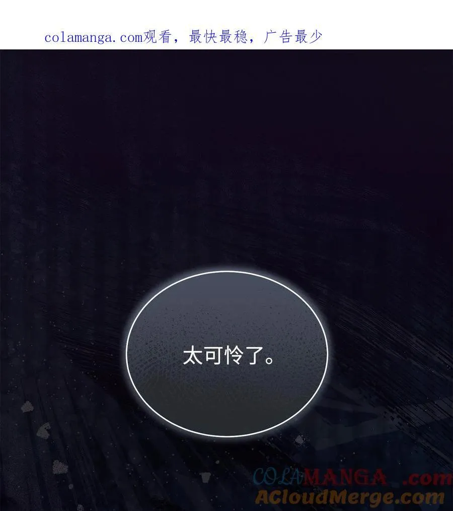 85 真相的一角0