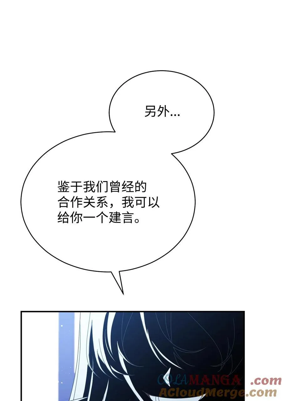 78 分道扬镳52