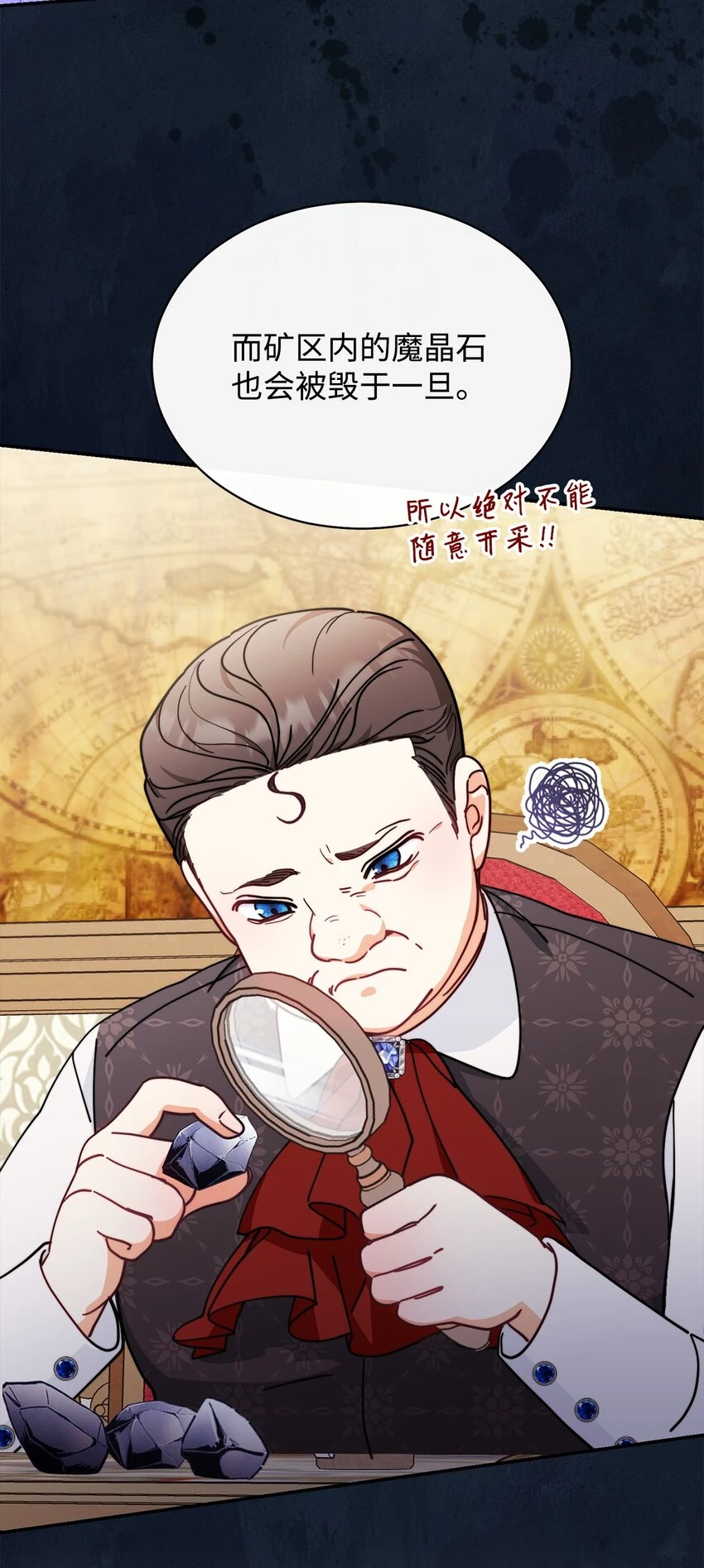 52 亨利克的身份11