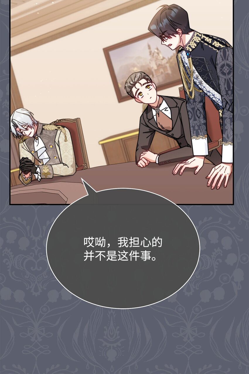 50 利益至上14