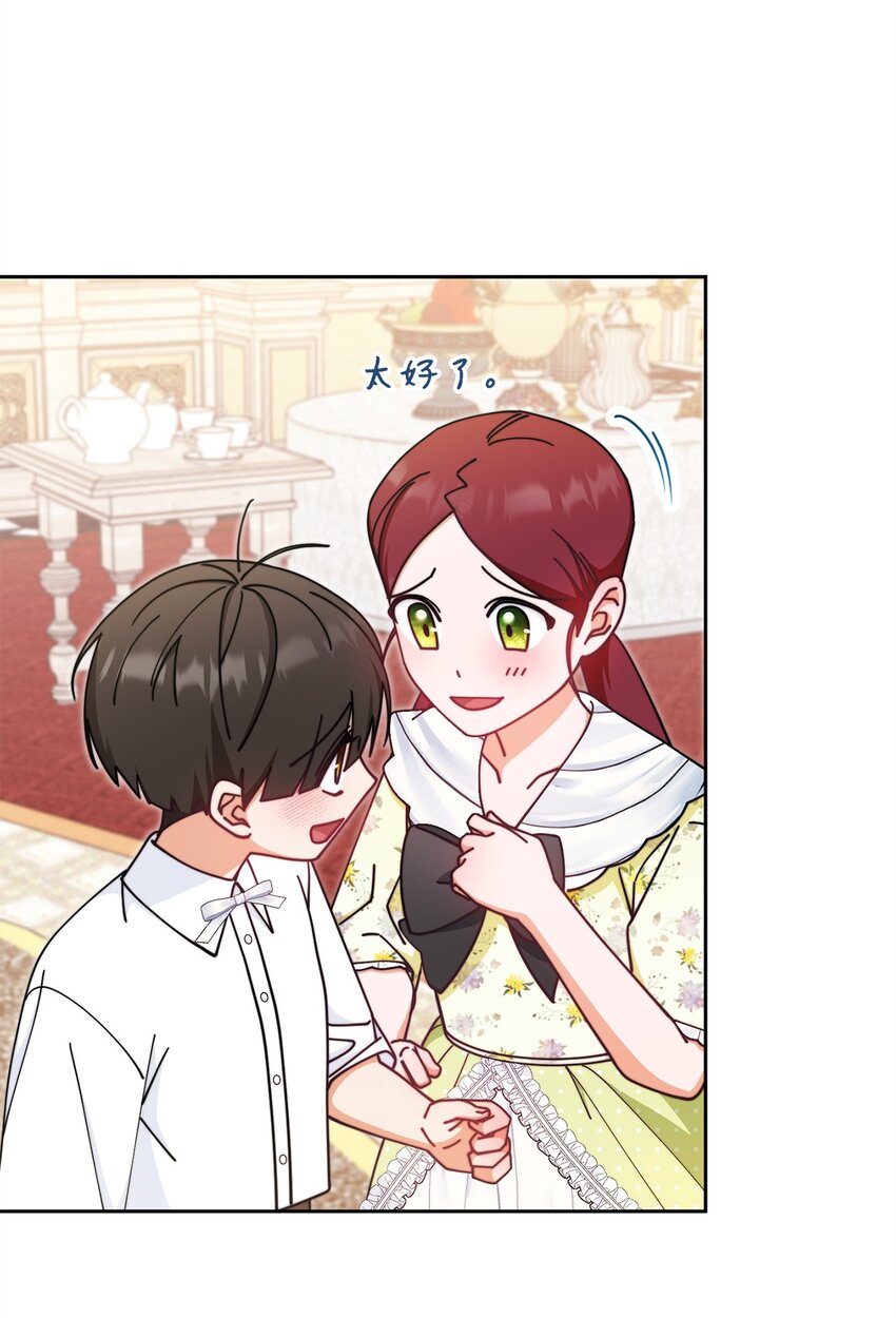46 压轴节目48