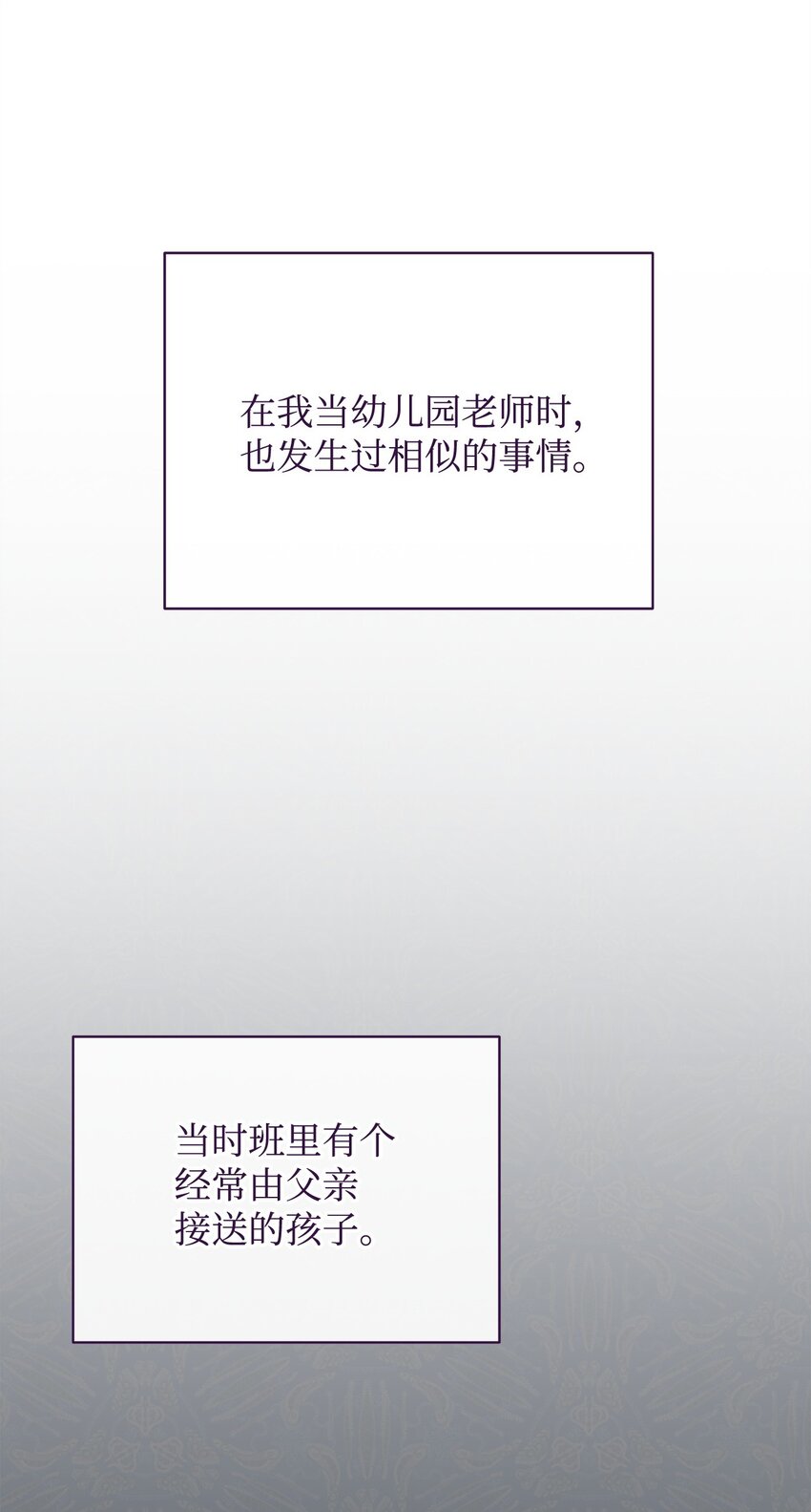 41 执着之心36