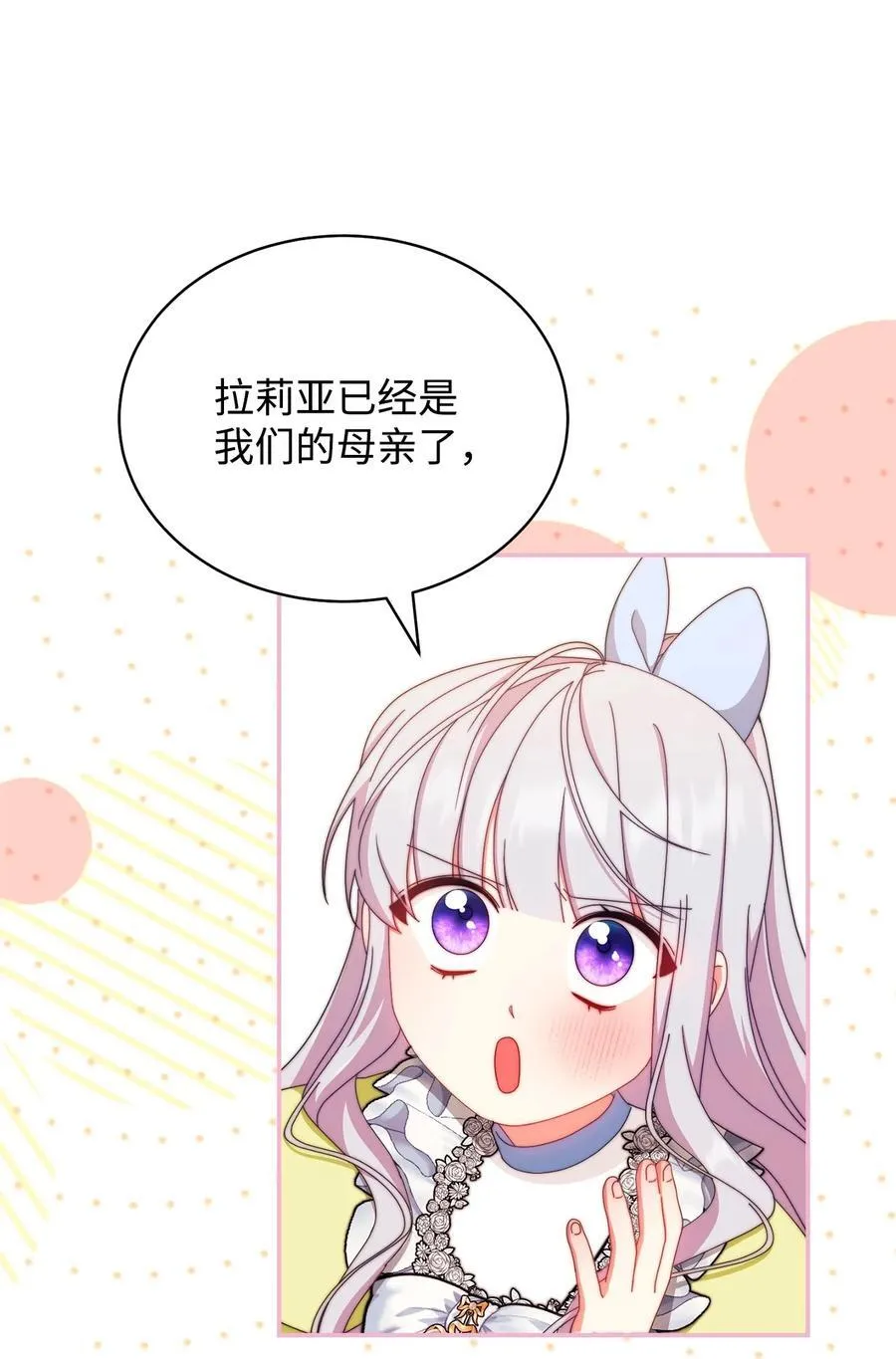 94 分房小插曲52