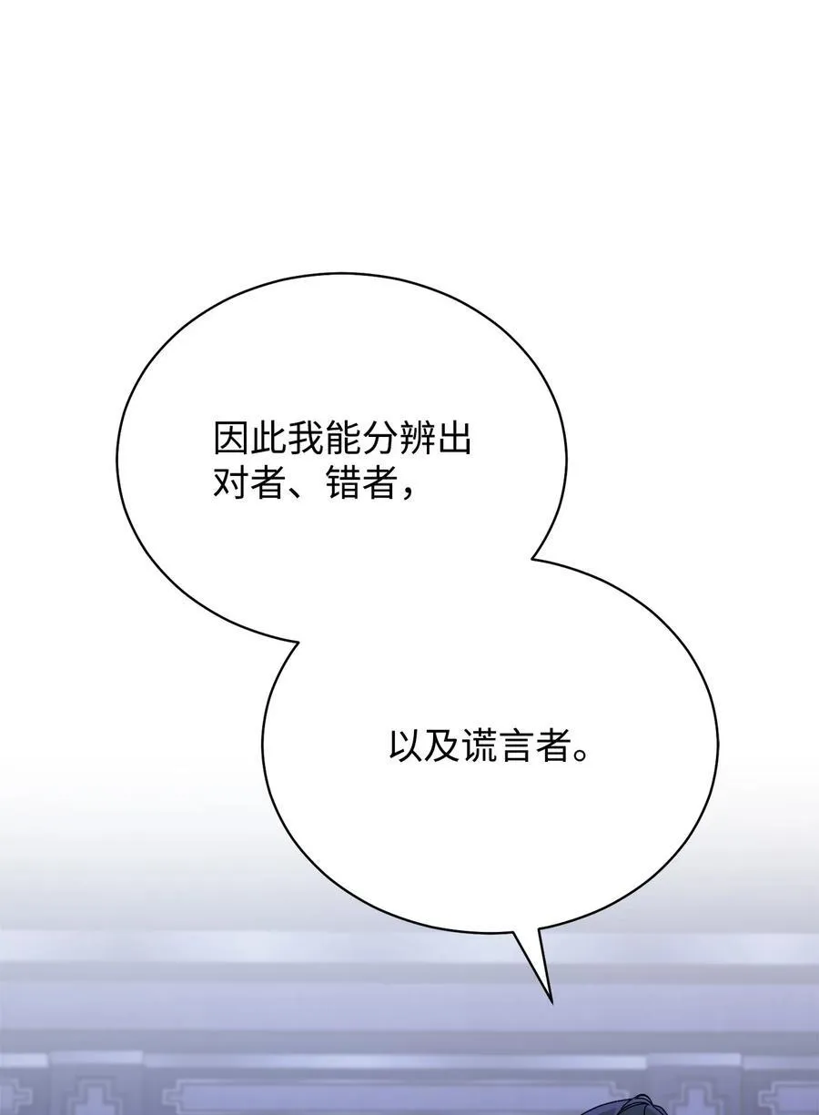 82 躁狂症真相65