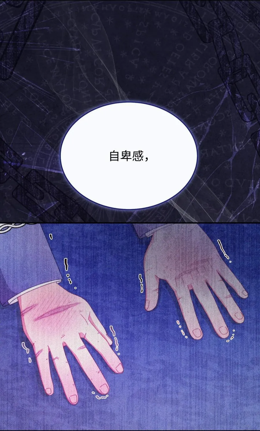 77 歇斯底里59