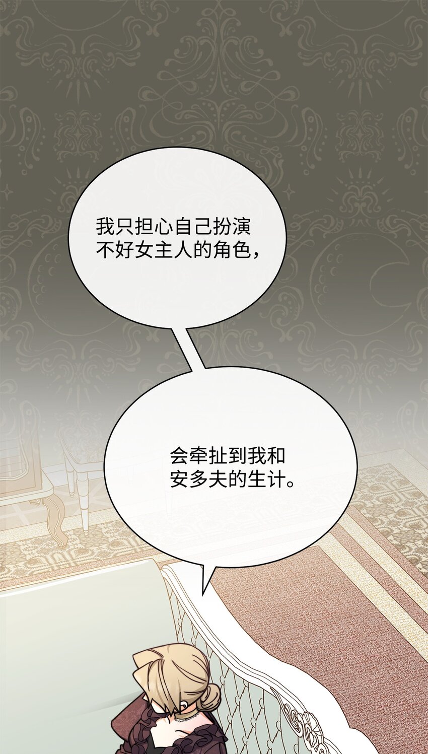 34 都是借口32