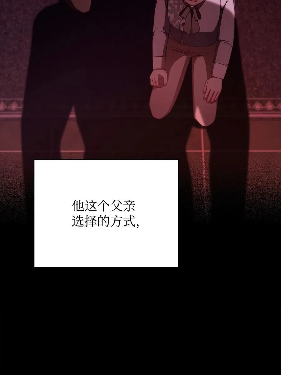 88 至亲的背叛22