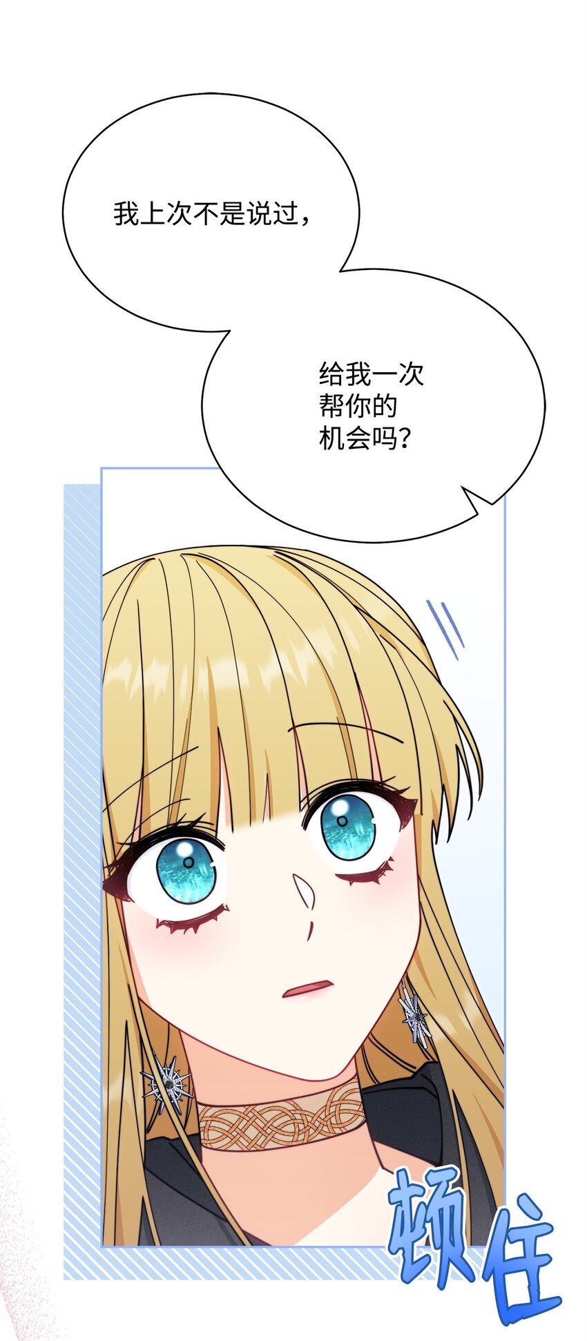 48 古代文字61