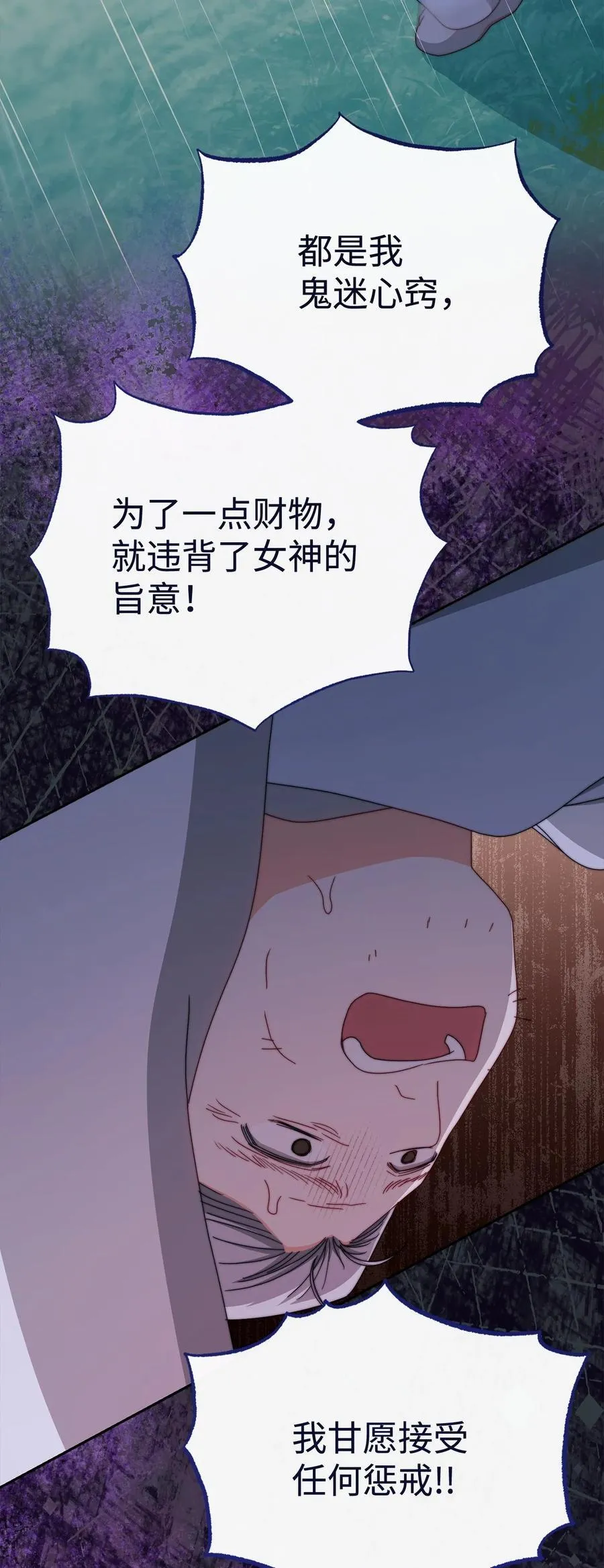 104 可疑点74