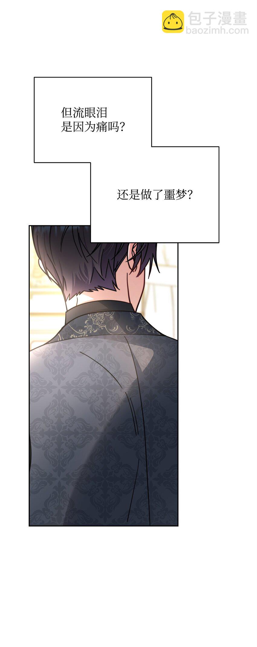 35 拉莉亚的嘱托85
