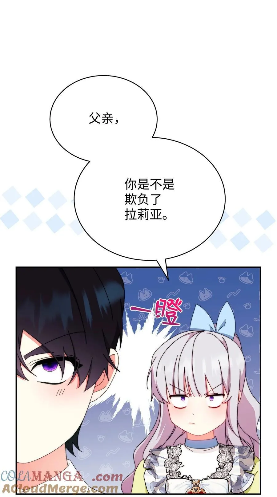 94 分房小插曲36