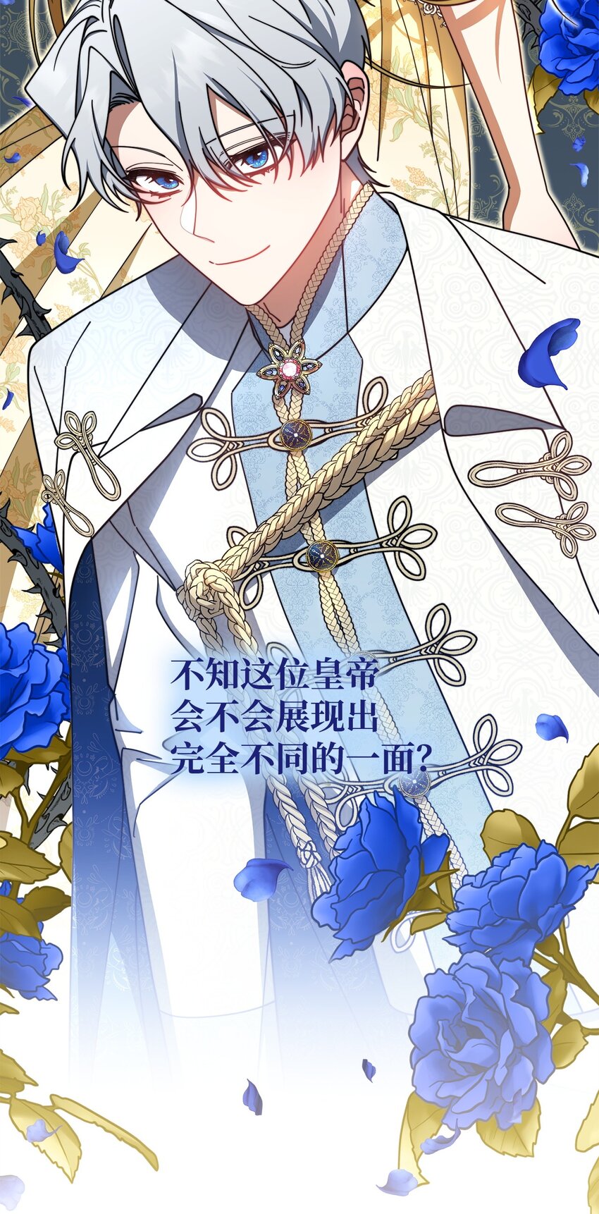 42 皇帝的挑衅22