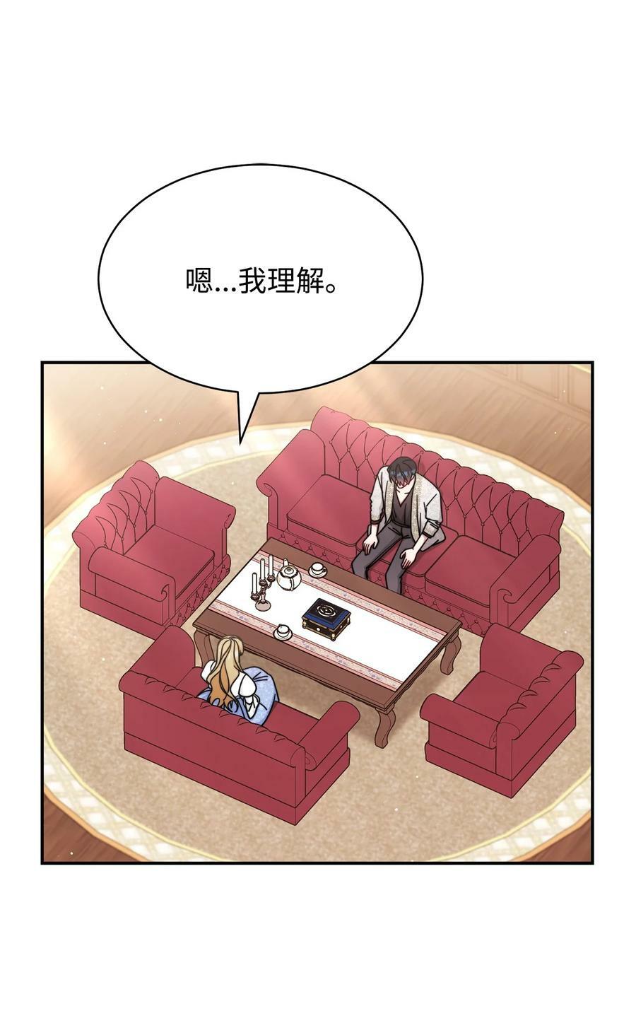 69 失落49