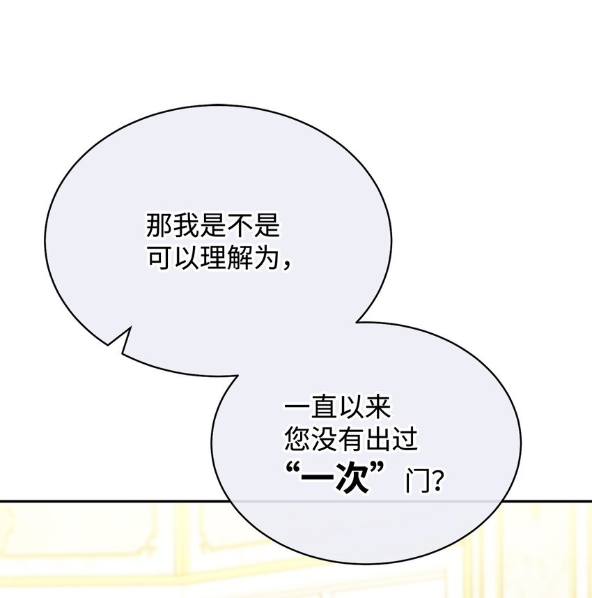 41 执着之心30