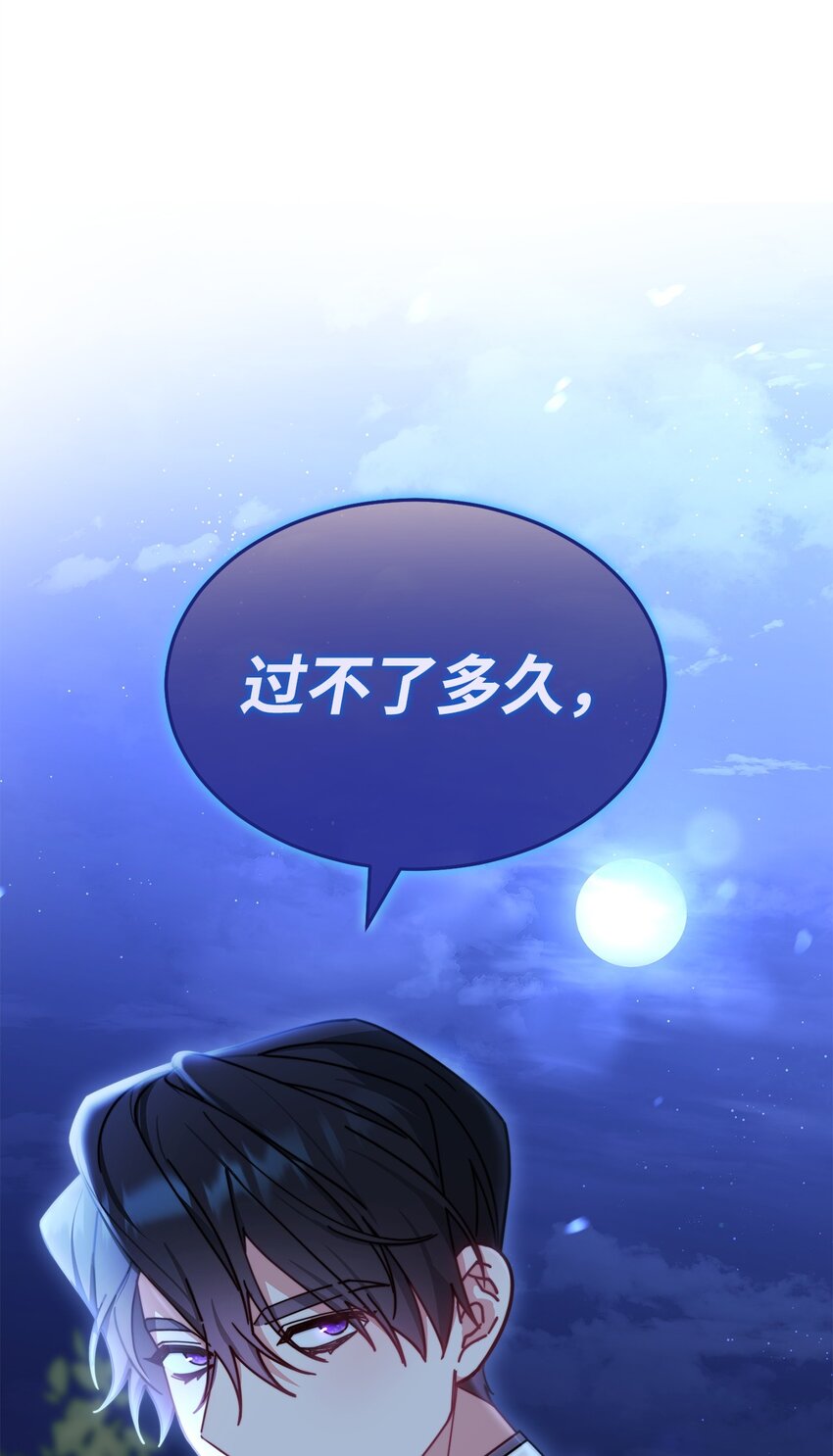 47 圆满结束94