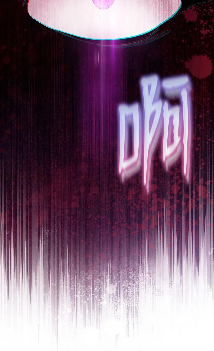 89 绝望74