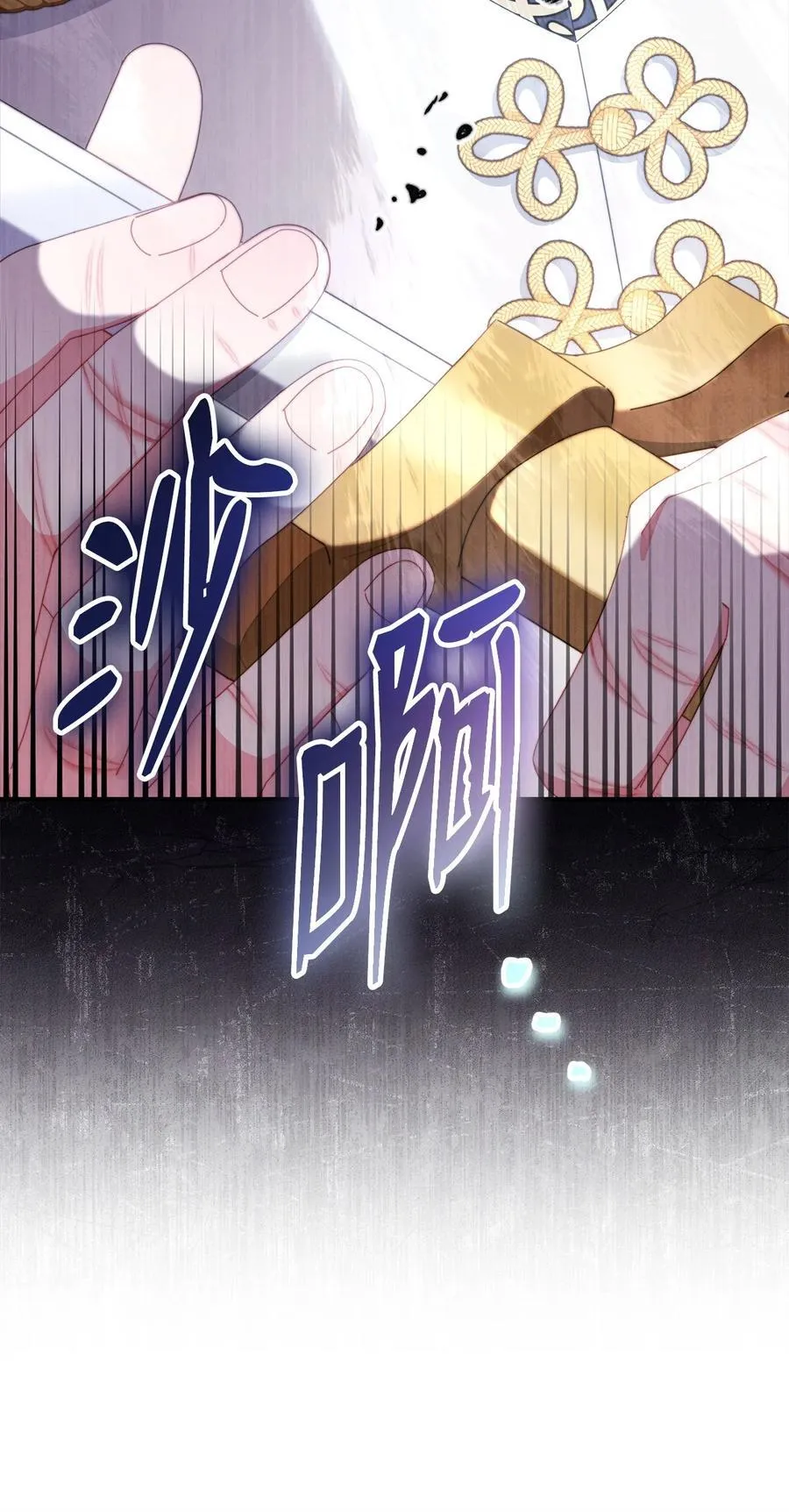 78 分道扬镳85