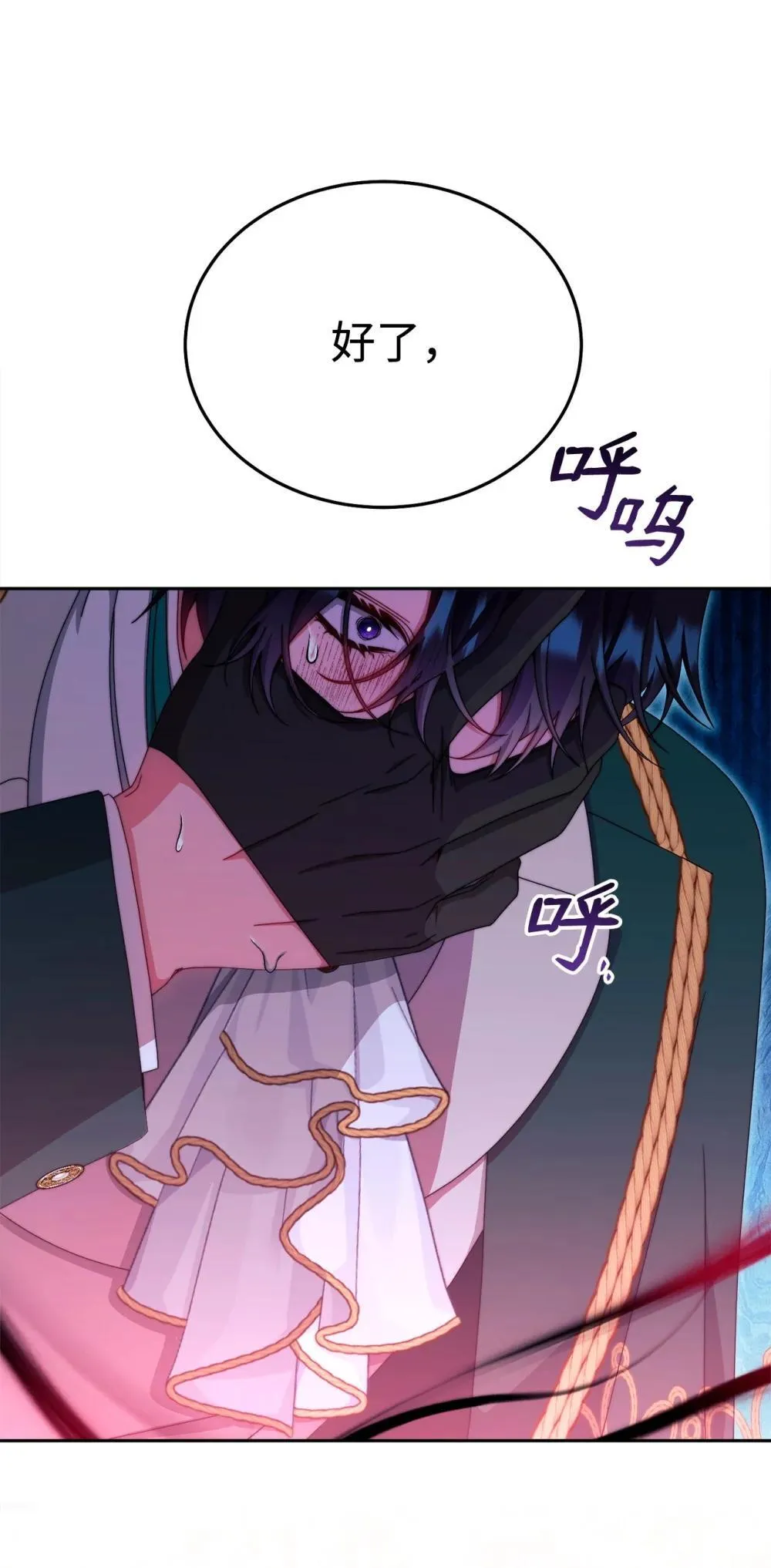 109 魔神追随者55