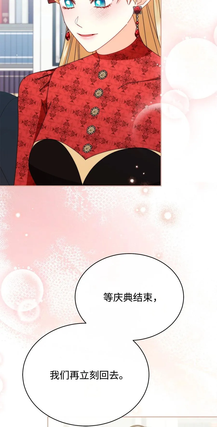 106 大肆宣传40