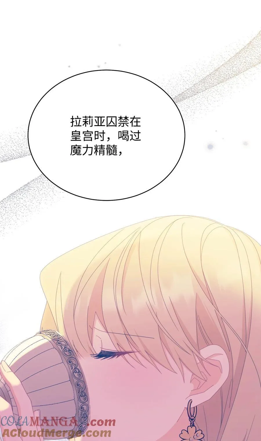87 创世神话56