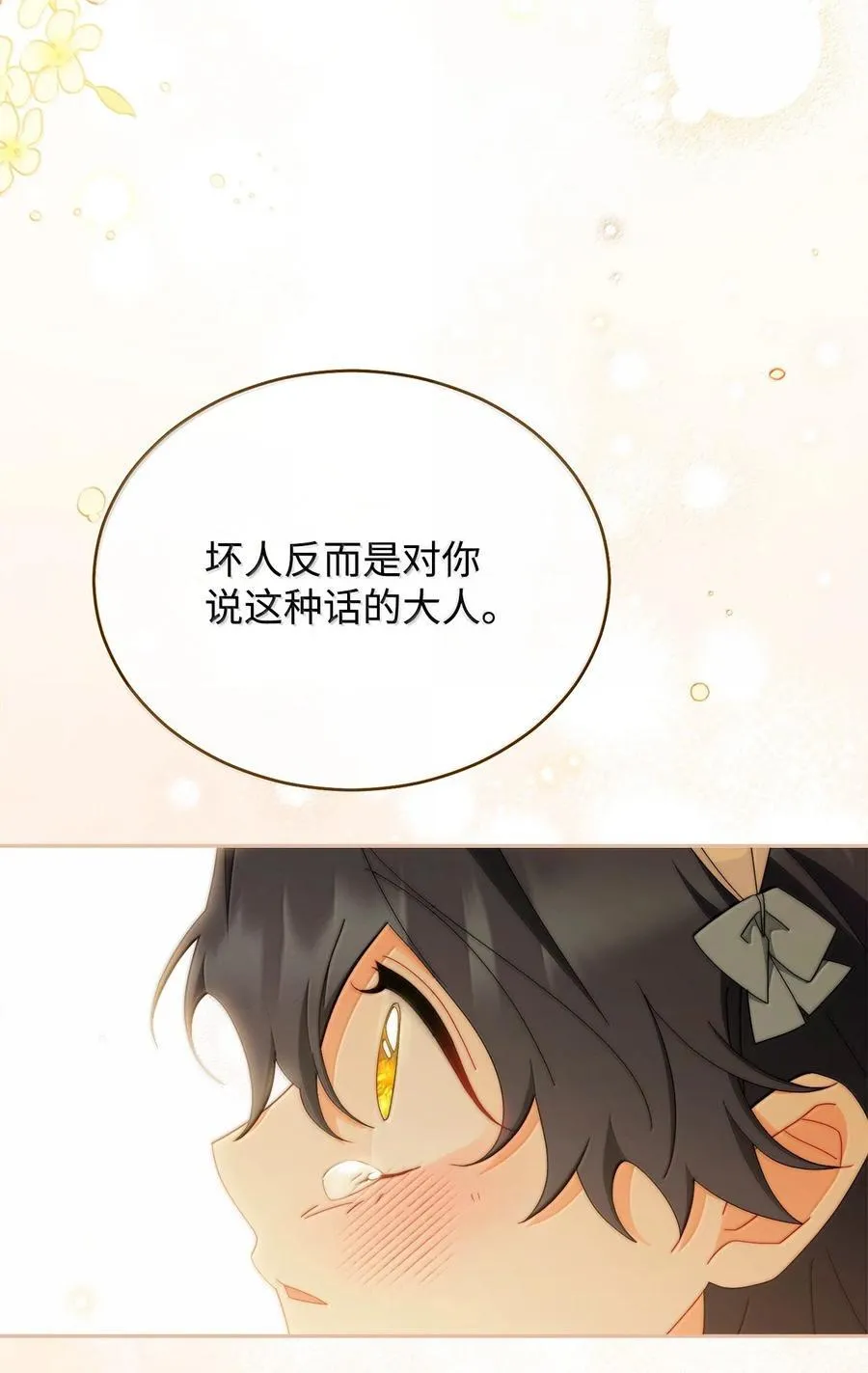 100 理想的乐园17