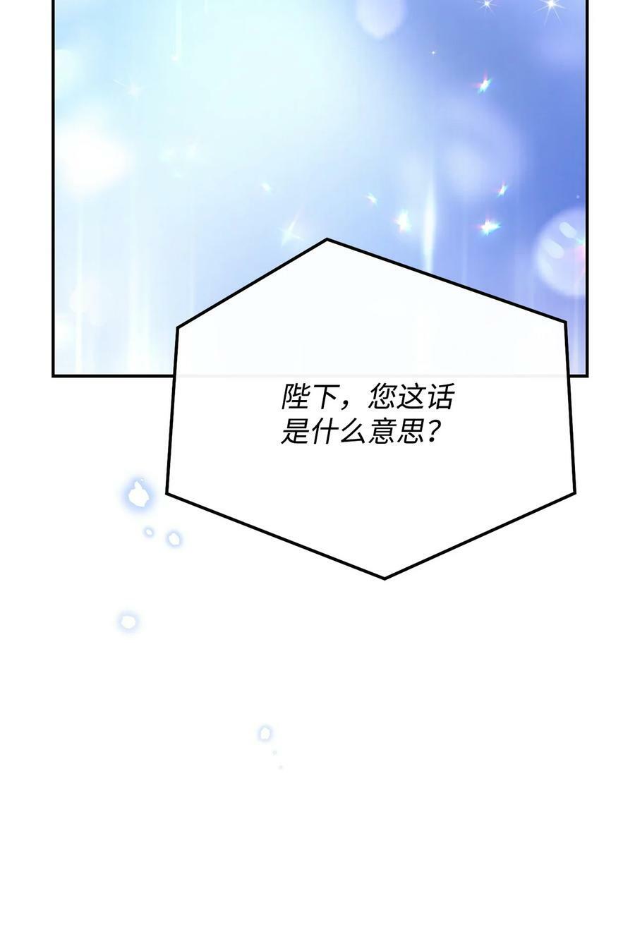 58 单独约会13
