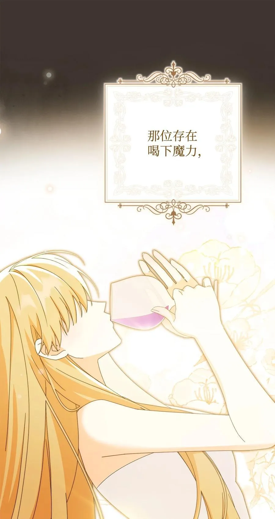 87 创世神话46
