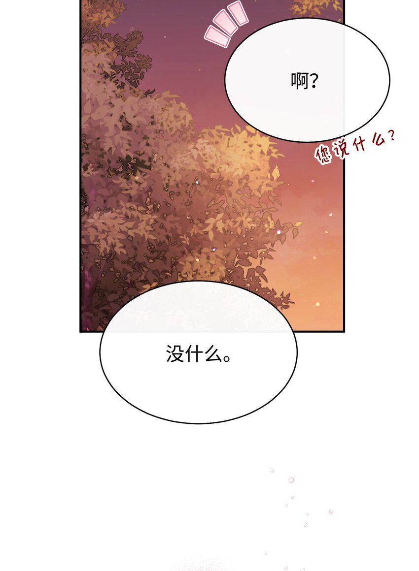 57 自由的灵魂97