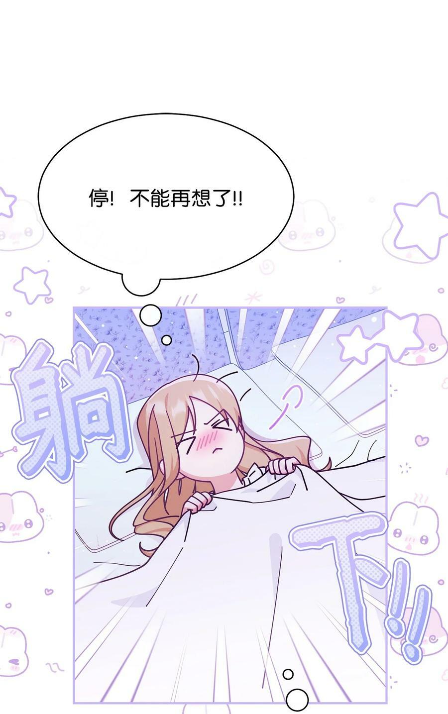 61 女主现身27