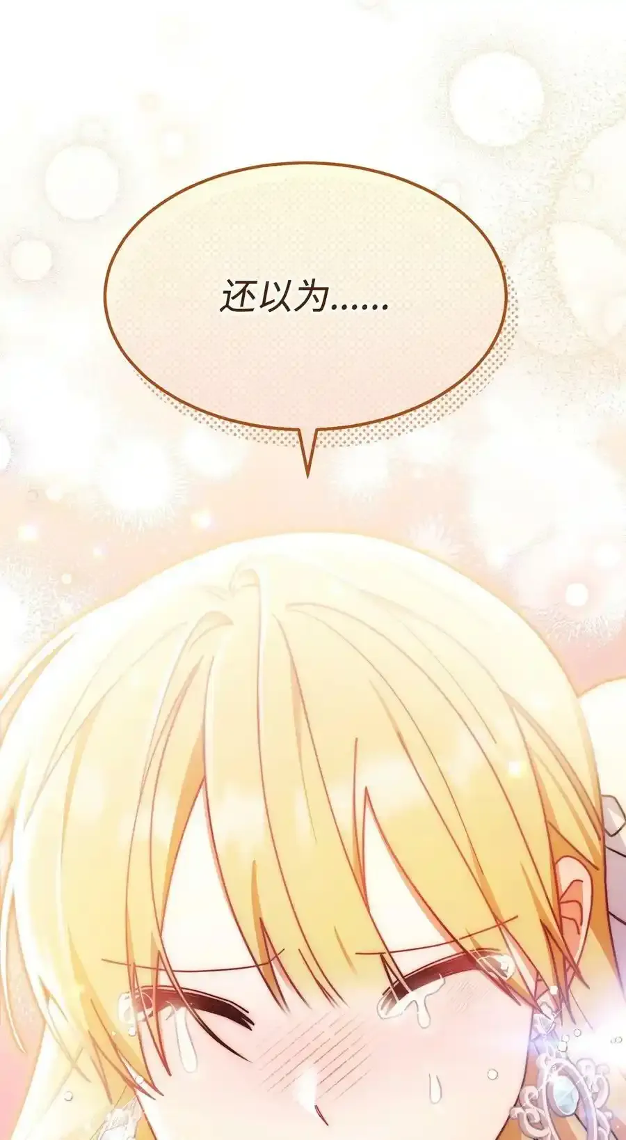 56 魂不守舍29